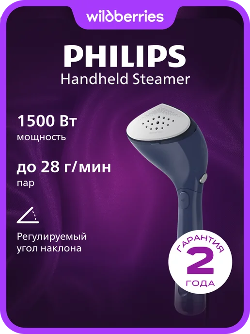 PHILIPS STH7020/20