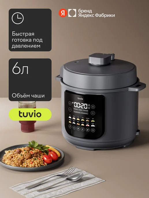 Tuvio TMPC03D6