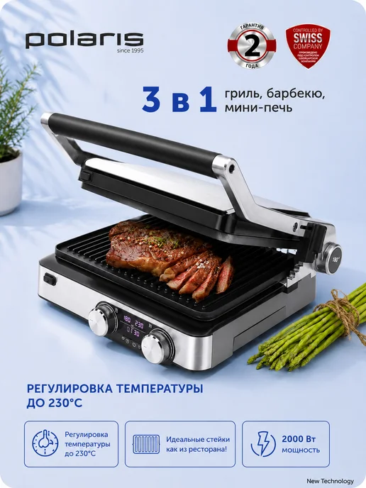 POLARIS PGP 2402