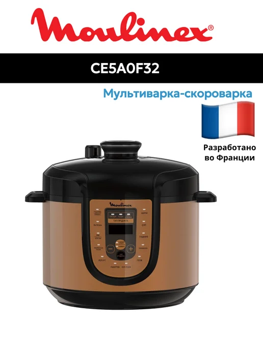 Moulinex CE5A0F32