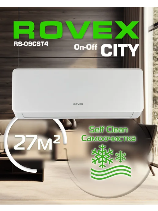 Rovex RS-09CST4