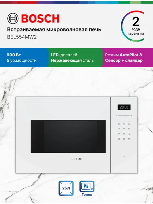 BOSCH BEL554MW2