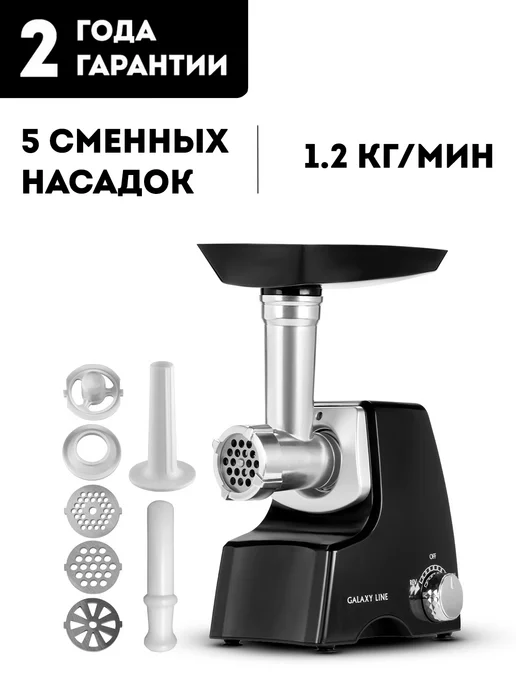 GALAXY LINE GL2415