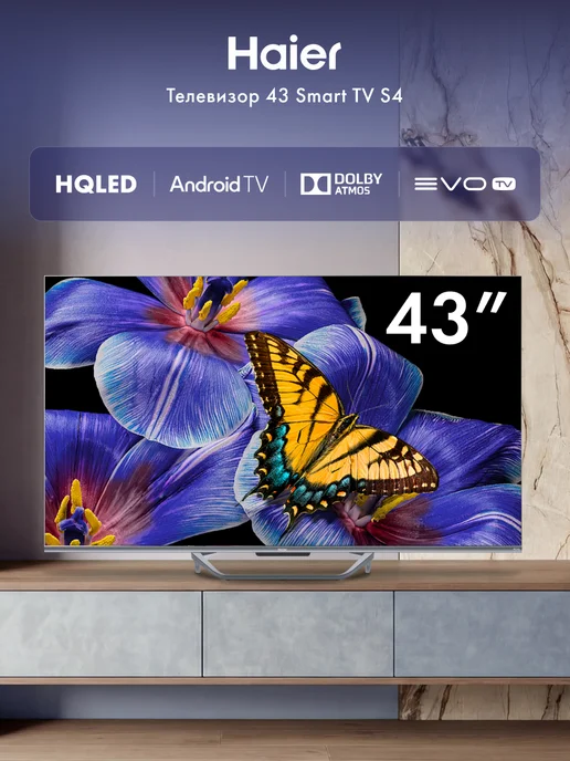 Haier S4