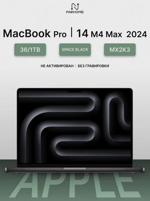 Apple MacBook Pro 14 M4 Max