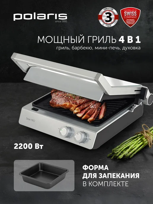 POLARIS PGP 3006