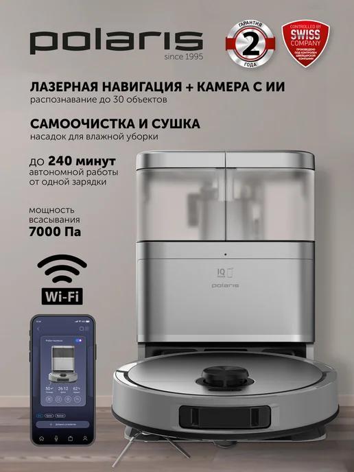 Polaris PVCRAC 7290