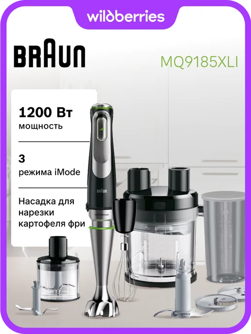 Braun MQ9185XLI