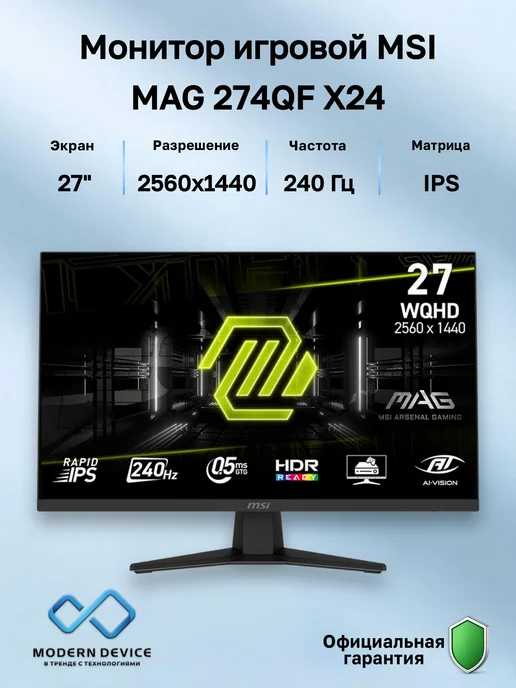 MSI MAG 274QF