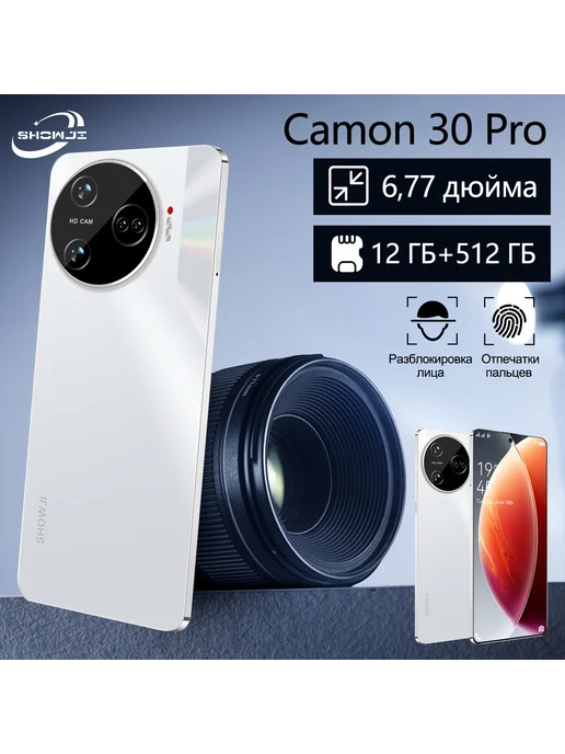 Tecno Camon 30 Pro