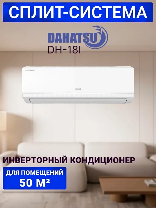 DAHATSU DH-18I