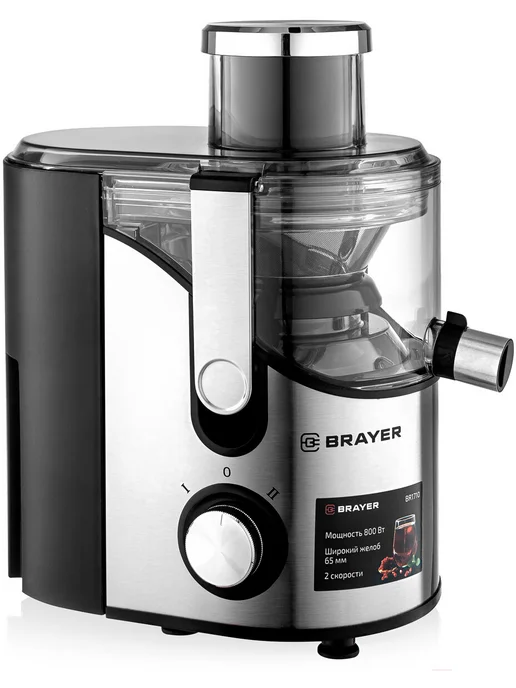 BRAYER Br1710