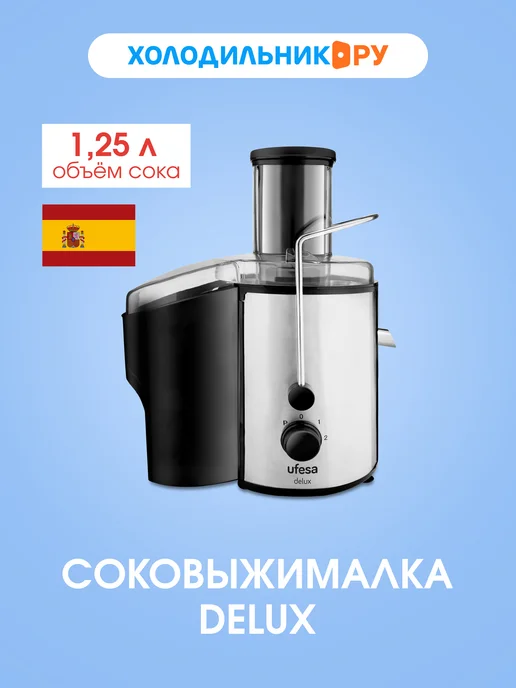 UFESA Lc5750 Delux