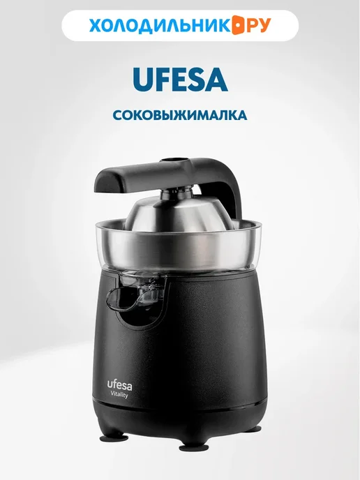 UFESA Vitality