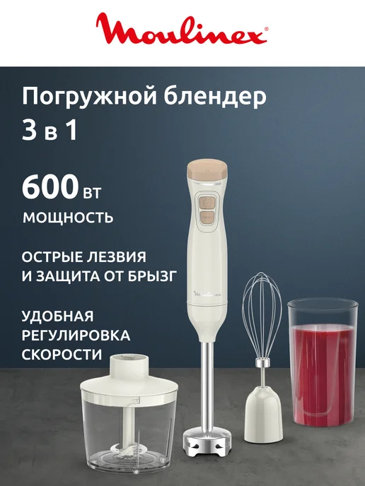 Moulinex DD523AF0