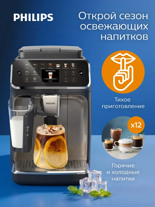 Philips EP4449/70