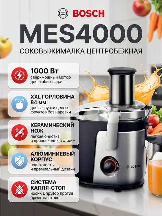BOSCH Mes4000