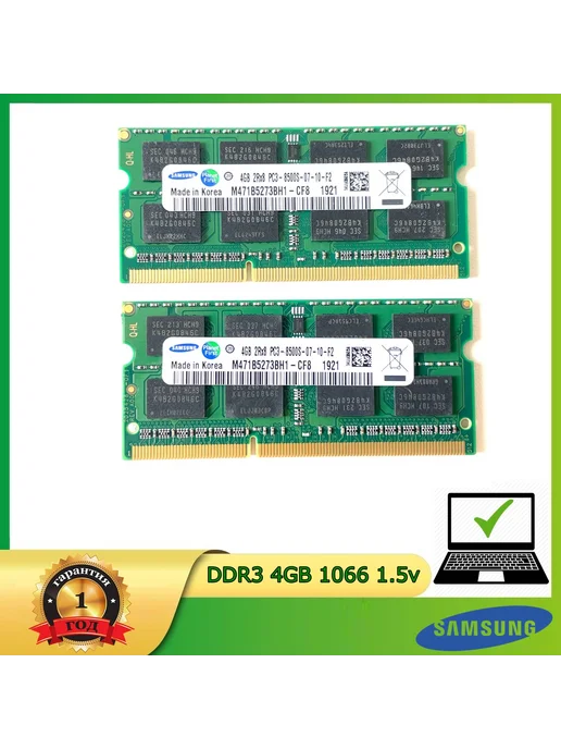 Samsung DDR3 4GB