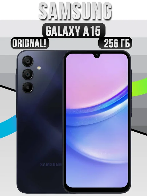Samsung Galaxy A15