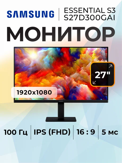 Samsung LS27D300GA