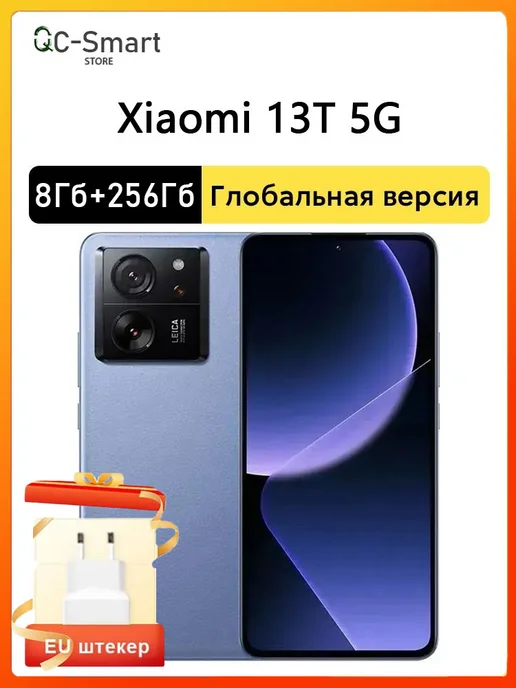 Xiaomi 13T