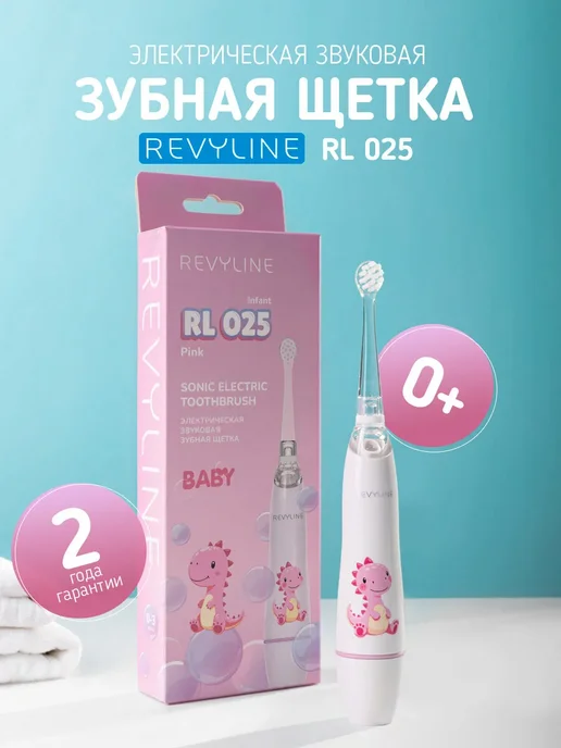 Revyline RL 025
