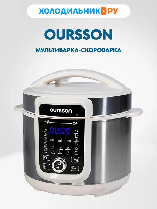 OURSSON PM5025PSD