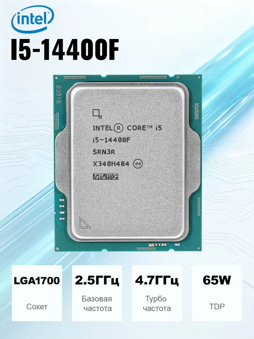 Intel Core i5-14400F