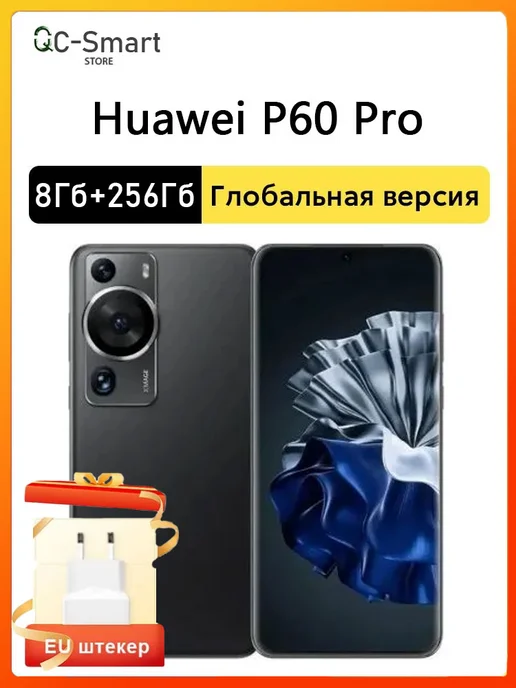 Huawei P 60 Pro