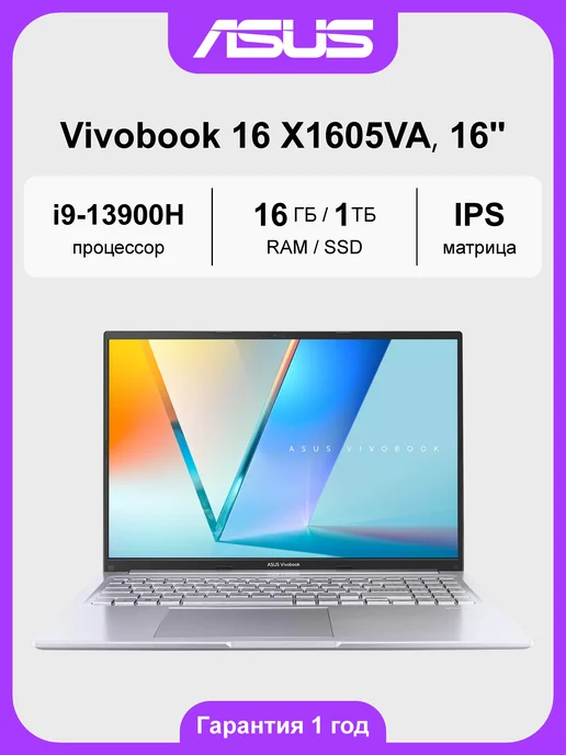 ASUS Vivobook 16