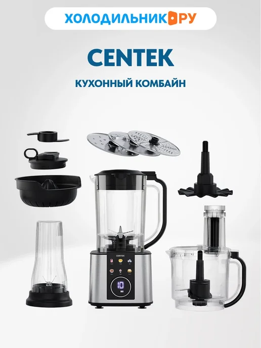 Centek CT-1370