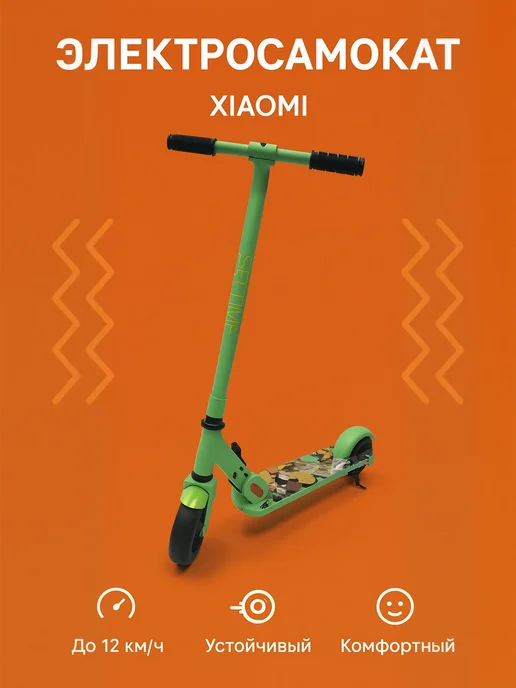 Xiaomi E9