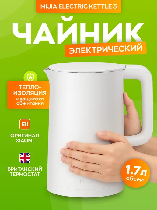 Xiaomi MJDSHO8YM