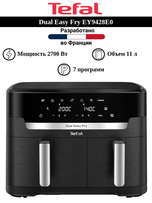 Tefal Dual Easy Fry Ey9428e0