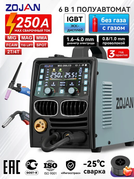ZOJAN MIG-250LCD