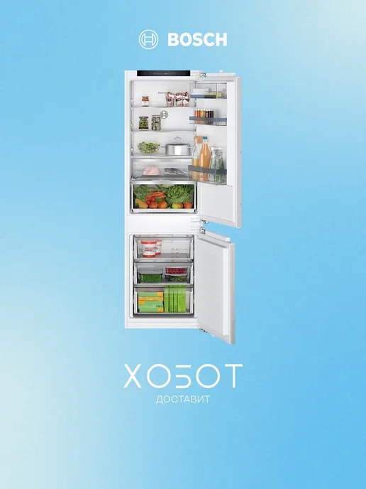 BOSCH KIN86VFE0