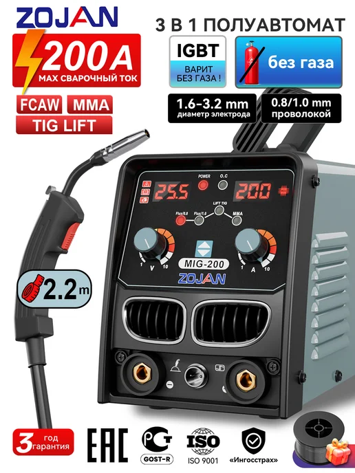 ZOJAN MIG 200