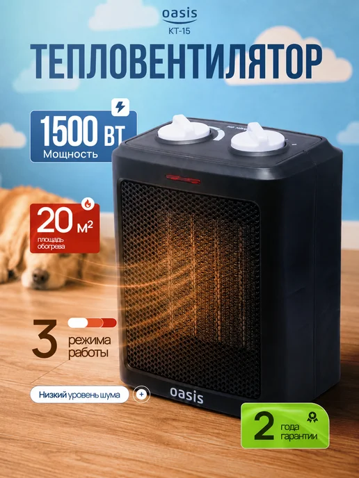 Oasis Kt-15