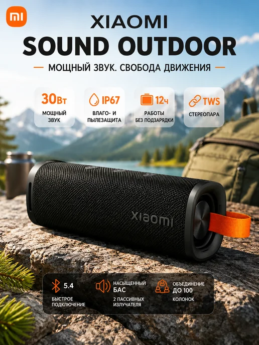 Xiaomi MDZ-38-DB