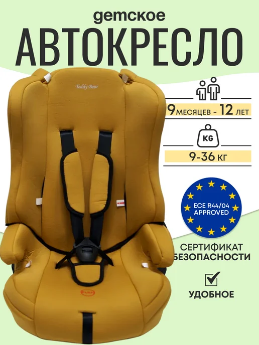 Teddy bear 9-36