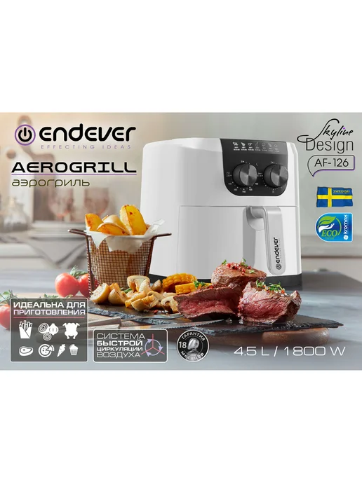 Endever Skyline Af-126