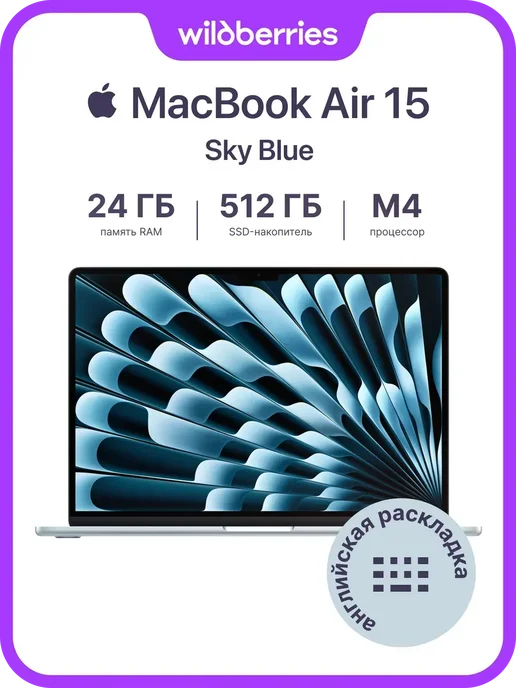 Apple MacBook Air 15 M4