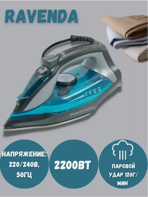 GOODSTORAGE RAV-2728