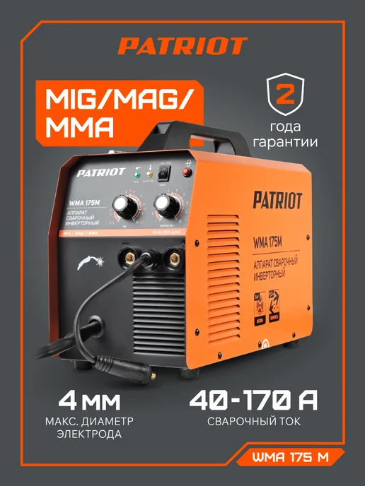PATRIOT WMA 175 M