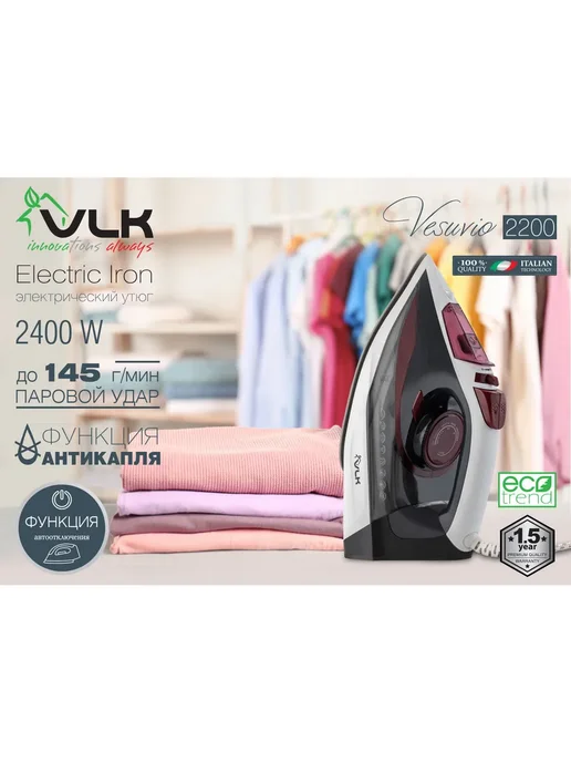 VLK 2400BT