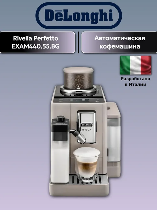 DeLonghi EXAM 440.55.BG