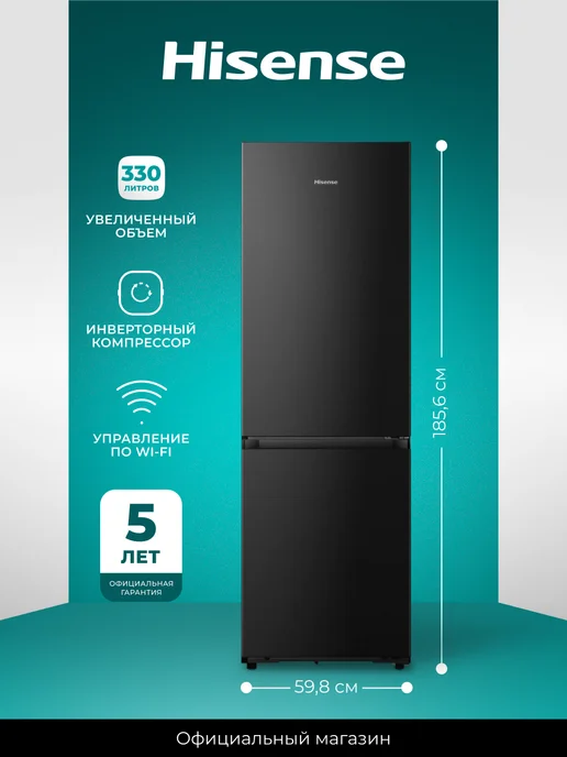 Hisense RB5K330GSFE