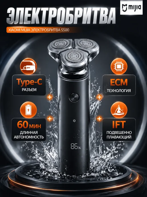 Xiaomi S500