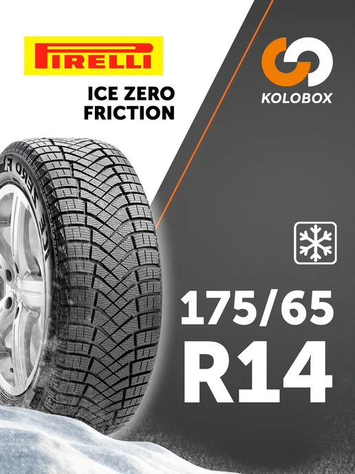 Pirelli Ice Zero Friction 175/65 R14