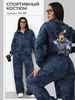Костюм спортивный на молнии без начеса хлопок Babelini 535547039 купить за 2 426 ₽ в интернет‑магазине Wildberries